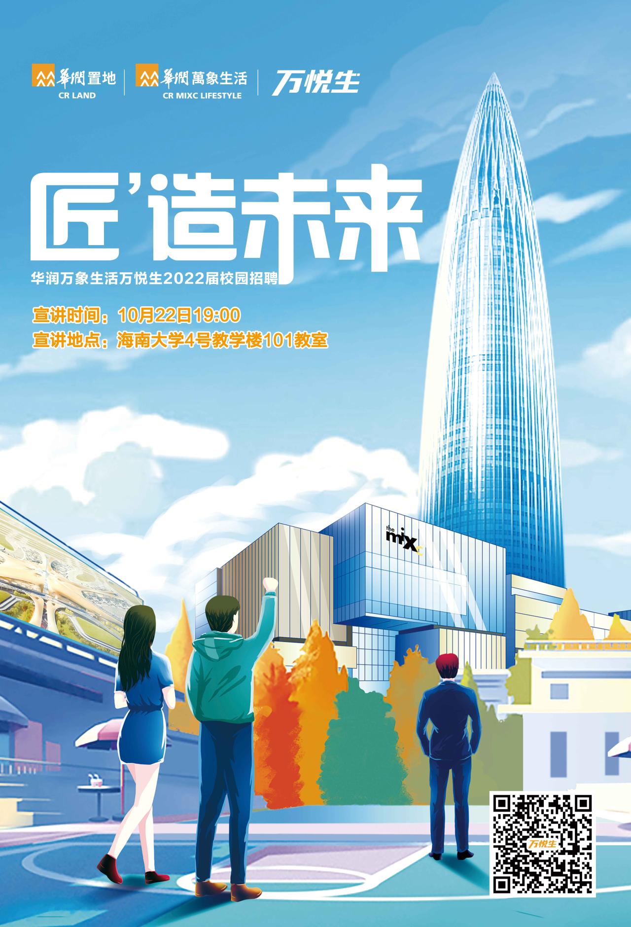 伟德bevictor中文版
