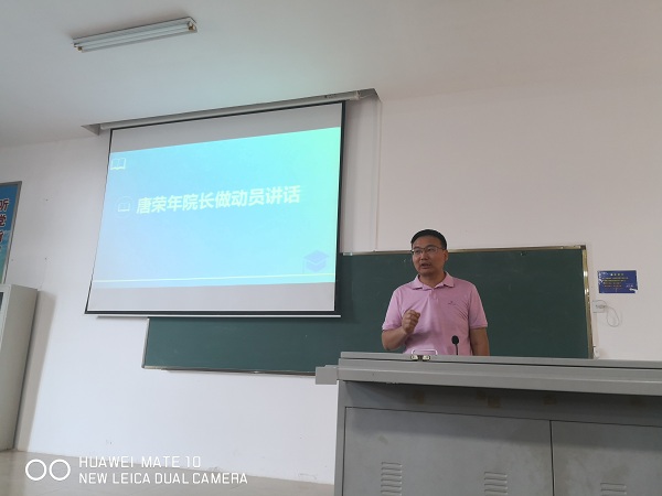 伟德bevictor中文版