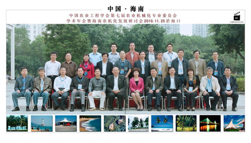 伟德bevictor中文版