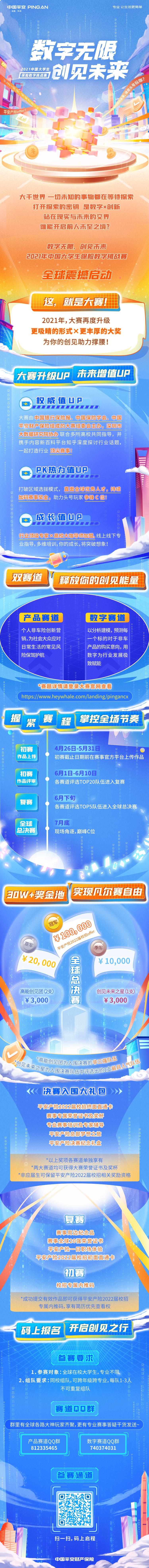 伟德bevictor中文版