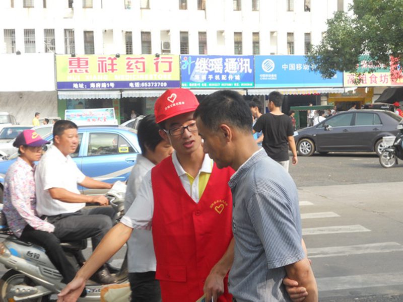 伟德bevictor中文版